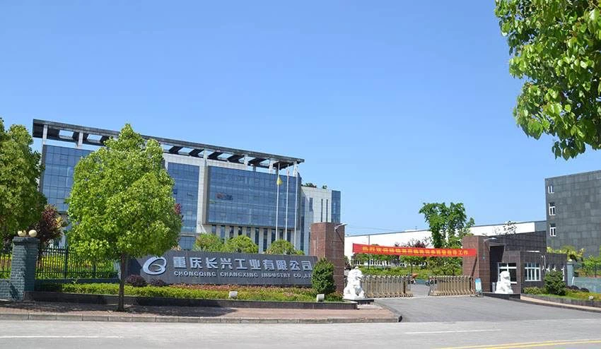 Chongqing Changxing Industry Co, Ltd.